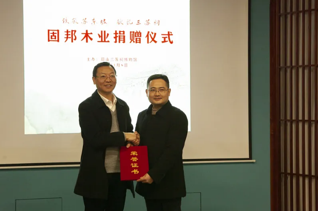 今天，东坡家里收到一份大礼